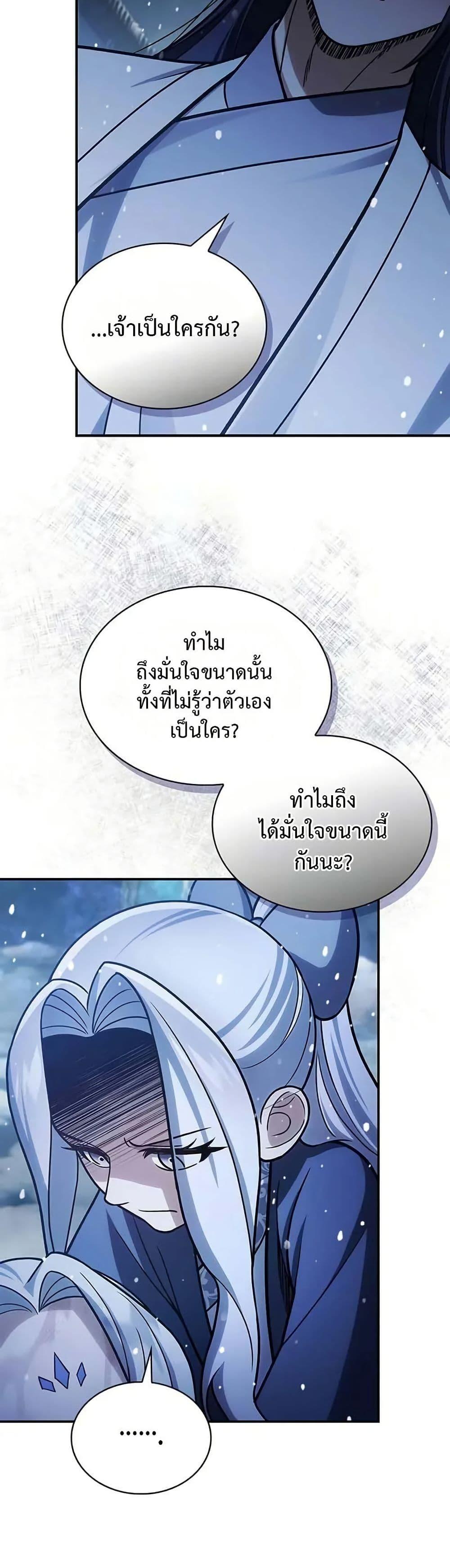 Manga-lc-com อ่านมังงะ อ่านการ์ตูน ออนไลน์ ฟรี Heavenly Grand Archive’s Young Master ตอนที่ 1 2 3 4 5 6 7 8 9 10 11 12 13 14 ฟรี ไม่มีโฆษณา Manga-lc - อ่าน มังงะ อ่าน การ์ตูน ออนไลน์ อ่านมังงะ ฟรี