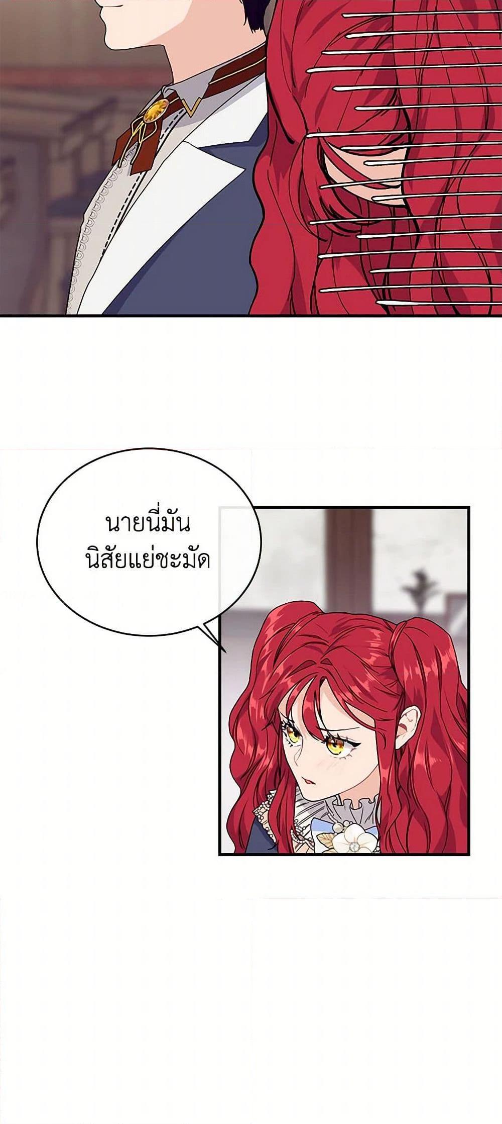 Manga-lc-com อ่านมังงะ อ่านการ์ตูน ออนไลน์ ฟรี The Elegant Sea of Savagery ตอนที่ 1 2 3 4 5 6 7 8 9 10 11 12 13 14 ฟรี ไม่มีโฆษณา Manga-lc - อ่าน มังงะ อ่าน การ์ตูน ออนไลน์ อ่านมังงะ ฟรี