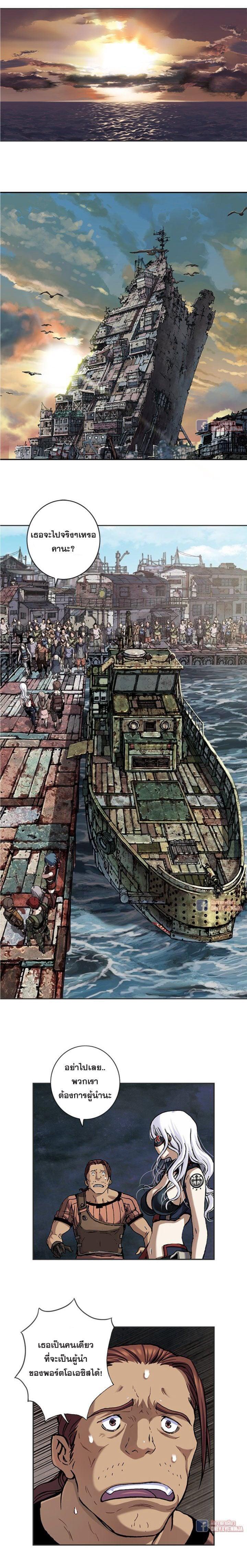 Manga-lc-com อ่านมังงะ อ่านการ์ตูน ออนไลน์ ฟรี Leviathan เลวีอาธาน อสูรกายใต้สมุทร ตอนที่ 1 2 3 4 5 6 7 8 9 10 11 12 13 14 ฟรี ไม่มีโฆษณา Manga-lc - อ่าน มังงะ อ่าน การ์ตูน ออนไลน์ อ่านมังงะ ฟรี