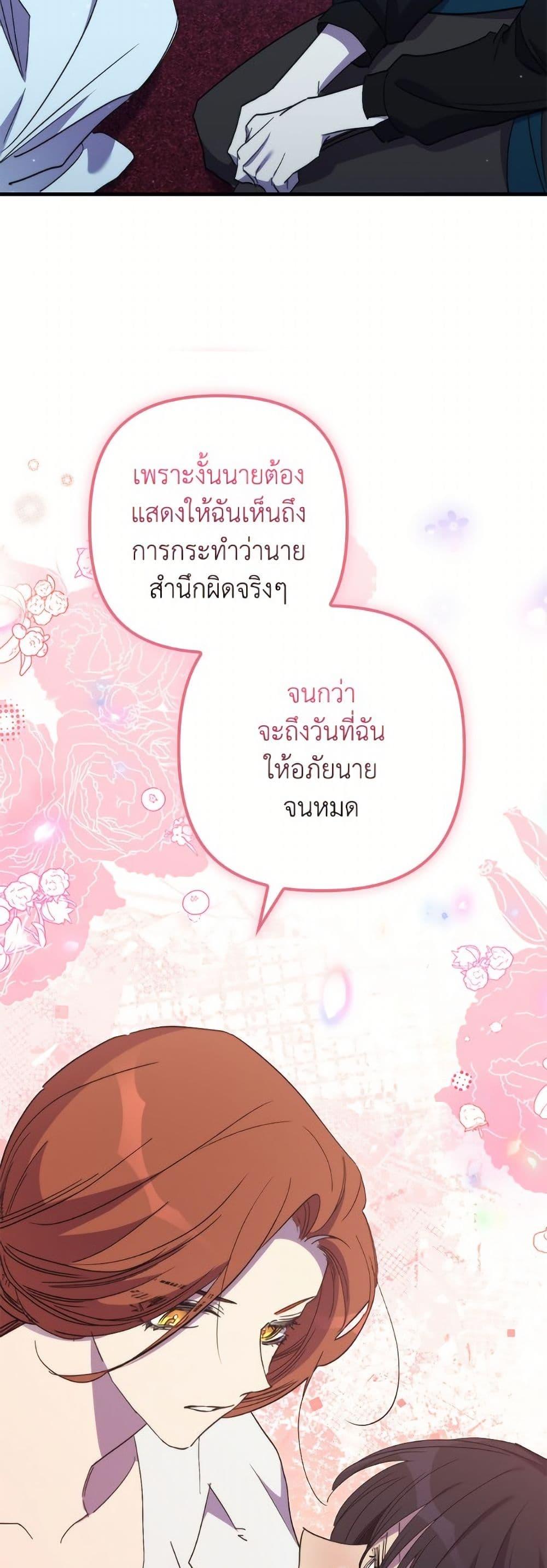 Manga-lc-com อ่านมังงะ อ่านการ์ตูน ออนไลน์ ฟรี I’m Dead, But the Hero Went Crazy ตอนที่ 1 2 3 4 5 6 7 8 9 10 11 12 13 14 ฟรี ไม่มีโฆษณา Manga-lc - อ่าน มังงะ อ่าน การ์ตูน ออนไลน์ อ่านมังงะ ฟรี