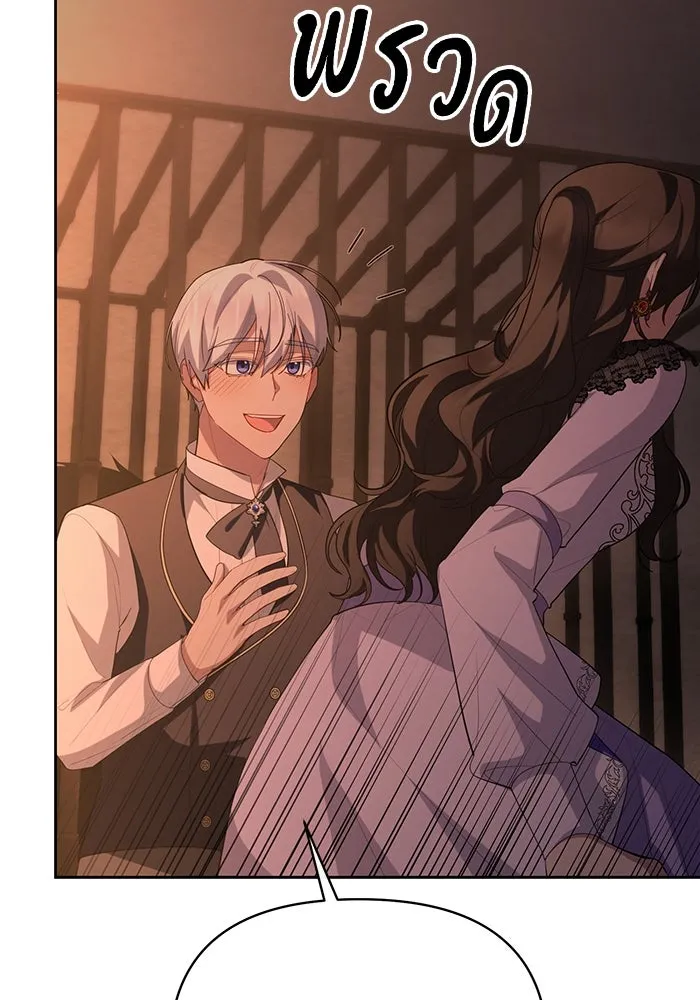 อยู่ดี ๆ ก็มีนางเอกนิยายเป็นเพื่อนบ้าน ตอนที่ 60 รูปที่ 8