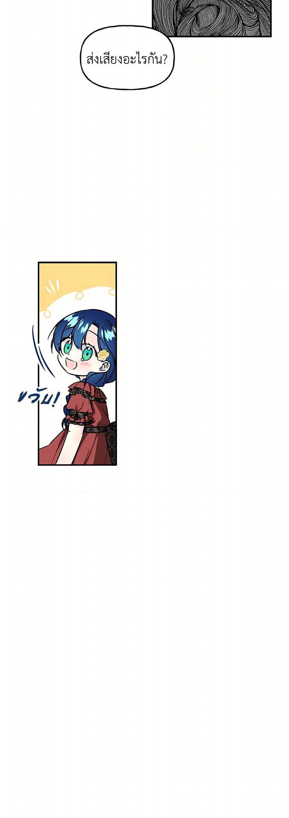 Manga-lc-com อ่านมังงะ อ่านการ์ตูน ออนไลน์ ฟรี Daughter of the Archmage ตอนที่ 1 2 3 4 5 6 7 8 9 10 11 12 13 14 ฟรี ไม่มีโฆษณา Manga-lc - อ่าน มังงะ อ่าน การ์ตูน ออนไลน์ อ่านมังงะ ฟรี