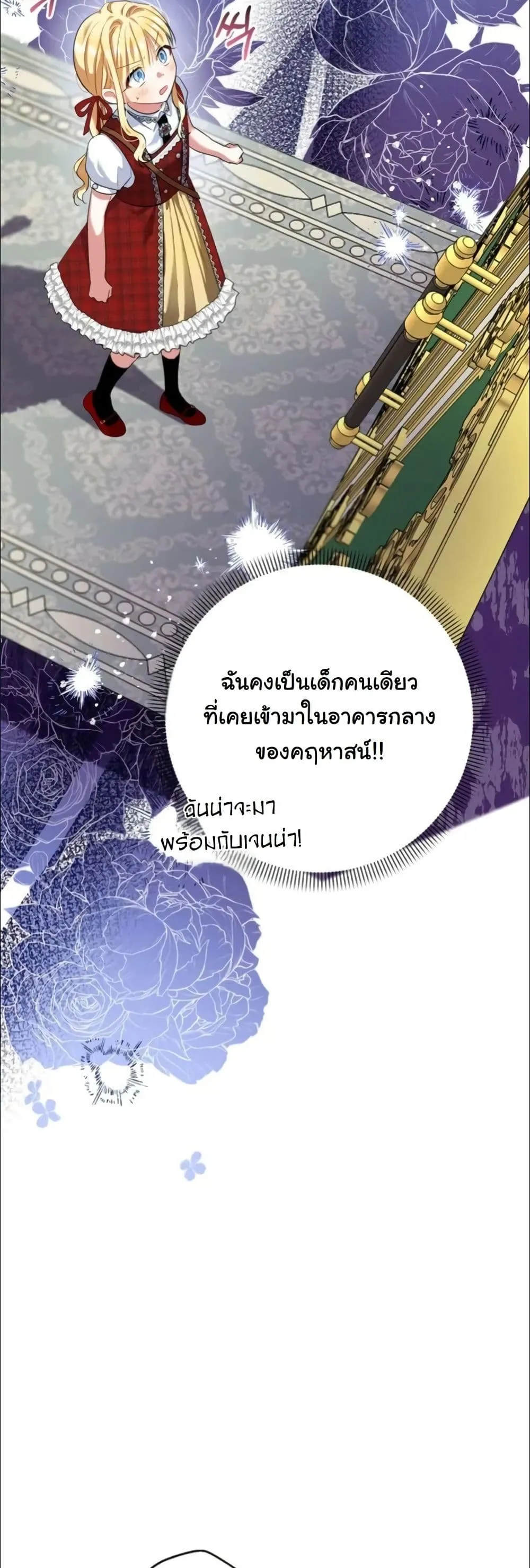 Manga-lc-com อ่านมังงะ อ่านการ์ตูน ออนไลน์ ฟรี My Once-Enemy Sister Now Cherishes Me ตอนที่ 1 2 3 4 5 6 7 8 9 10 11 12 13 14 ฟรี ไม่มีโฆษณา Manga-lc - อ่าน มังงะ อ่าน การ์ตูน ออนไลน์ อ่านมังงะ ฟรี