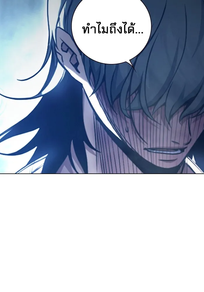 เยาวชนคนคุก ตอนที่ 24 รูปที่ 164