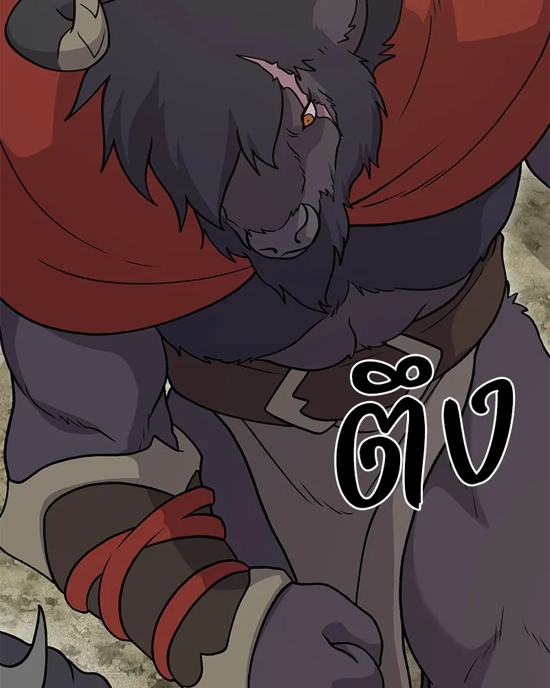 ปลูกผักพิชิตหอคอย ตอนที่ 32 รูปที่ 152