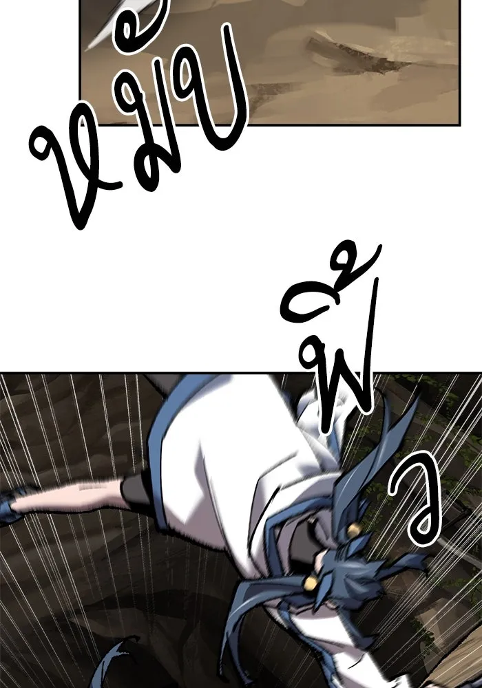 ยอดคนเลเวลทะลุ ตอนที่ 22 ไม่มีชื่อ รูปที่ 146