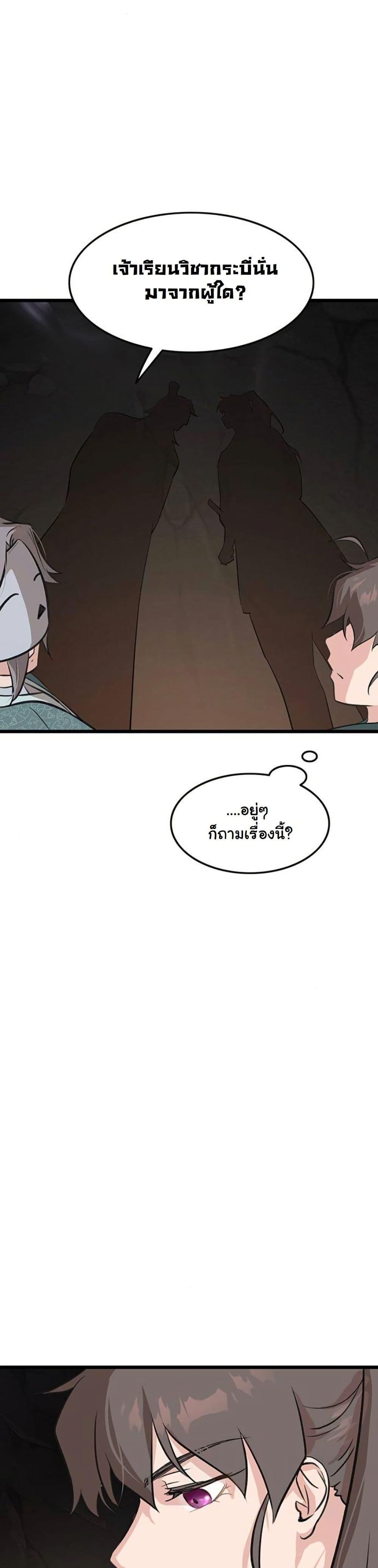 Manga-lc-com อ่านมังงะ อ่านการ์ตูน ออนไลน์ ฟรี My Wife is the Demonic Cult Leader ตอนที่ 1 2 3 4 5 6 7 8 9 10 11 12 13 14 ฟรี ไม่มีโฆษณา Manga-lc - อ่าน มังงะ อ่าน การ์ตูน ออนไลน์ อ่านมังงะ ฟรี