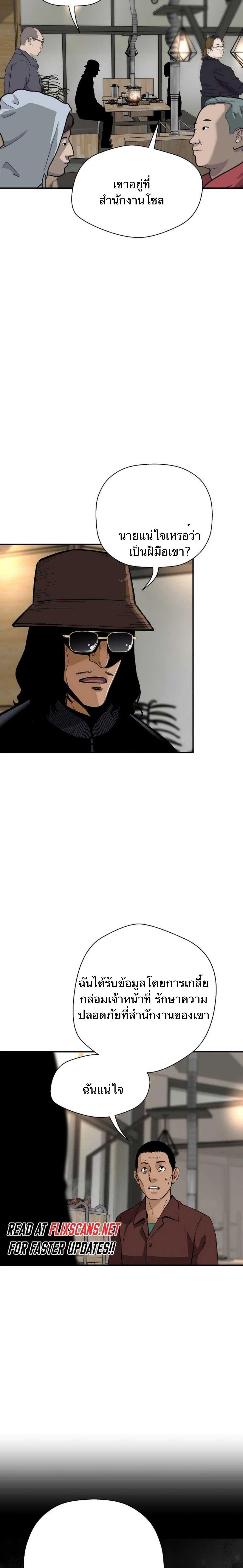 Manga-lc-com อ่านมังงะ อ่านการ์ตูน ออนไลน์ ฟรี Return of the Legend ตอนที่ 1 2 3 4 5 6 7 8 9 10 11 12 13 14 ฟรี ไม่มีโฆษณา Manga-lc - อ่าน มังงะ อ่าน การ์ตูน ออนไลน์ อ่านมังงะ ฟรี