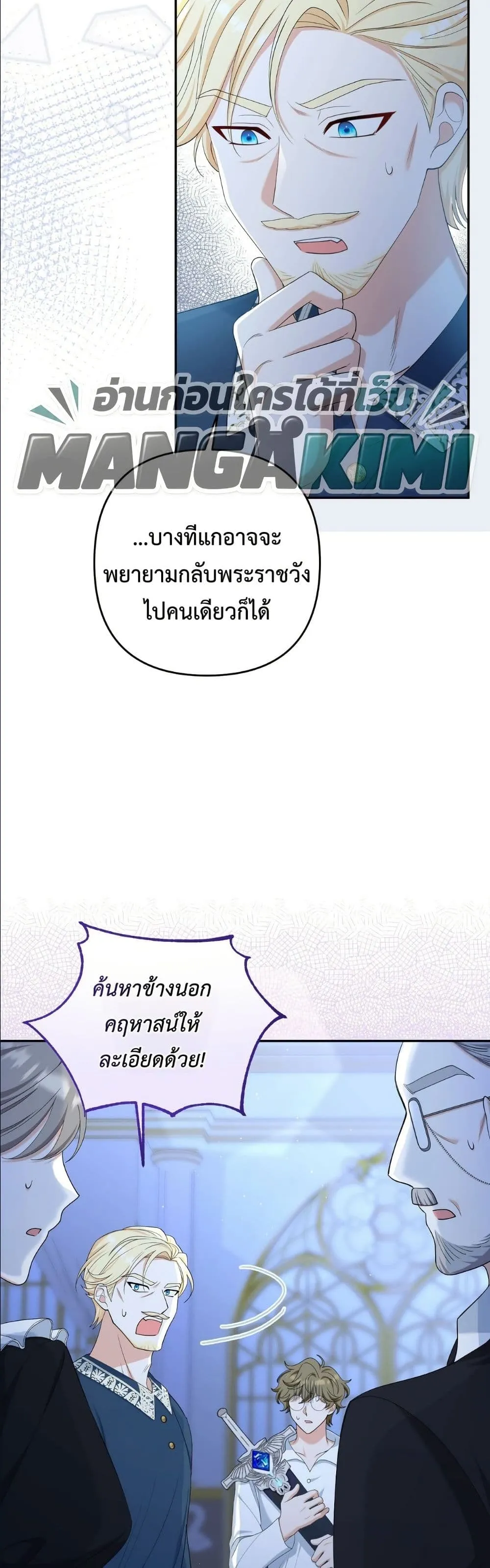Manga-lc-com อ่านมังงะ อ่านการ์ตูน ออนไลน์ ฟรี I’m the Only Granddaughter of the Strongest Duke ตอนที่ 1 2 3 4 5 6 7 8 9 10 11 12 13 14 ฟรี ไม่มีโฆษณา Manga-lc - อ่าน มังงะ อ่าน การ์ตูน ออนไลน์ อ่านมังงะ ฟรี