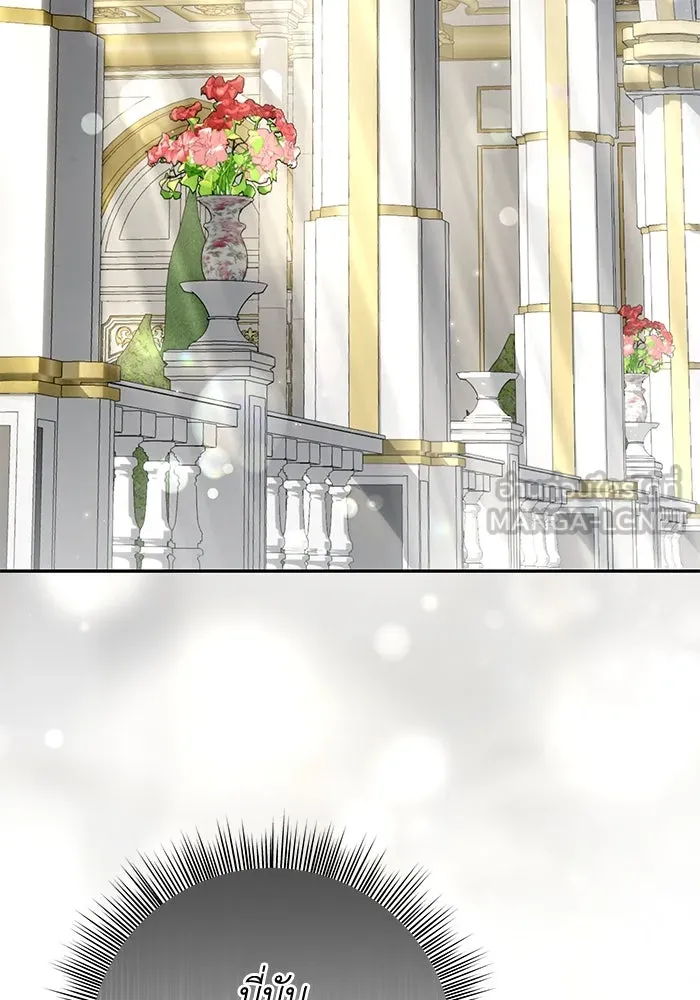 เกมรักด่านสุดท้ายจับนายพระเอก ตอนที่ 33 รูปที่ 3