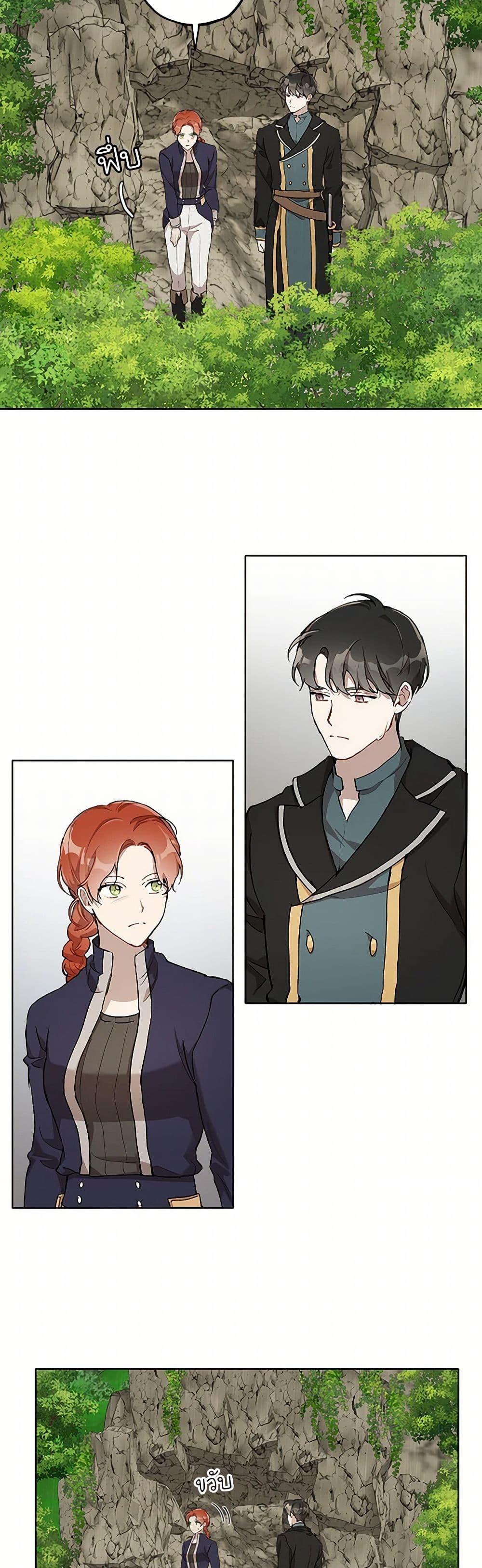 Manga-lc-com อ่านมังงะ อ่านการ์ตูน ออนไลน์ ฟรี It Was All a Mistake ตอนที่ 1 2 3 4 5 6 7 8 9 10 11 12 13 14 ฟรี ไม่มีโฆษณา Manga-lc - อ่าน มังงะ อ่าน การ์ตูน ออนไลน์ อ่านมังงะ ฟรี