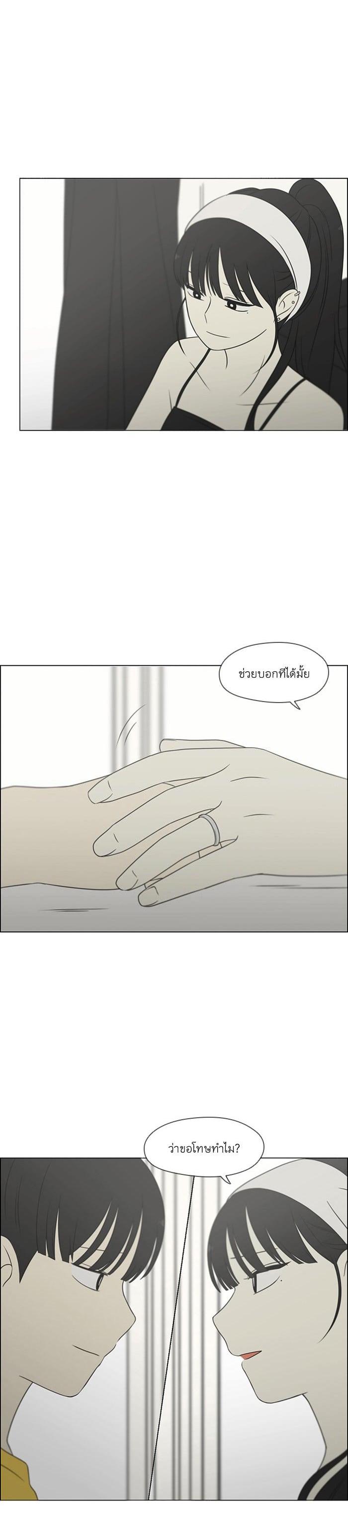 Manga-lc-com อ่านมังงะ อ่านการ์ตูน ออนไลน์ ฟรี Love Revolution รักนี้ต้องปฏิวัติ ตอนที่ 1 2 3 4 5 6 7 8 9 10 11 12 13 14 ฟรี ไม่มีโฆษณา Manga-lc - อ่าน มังงะ อ่าน การ์ตูน ออนไลน์ อ่านมังงะ ฟรี