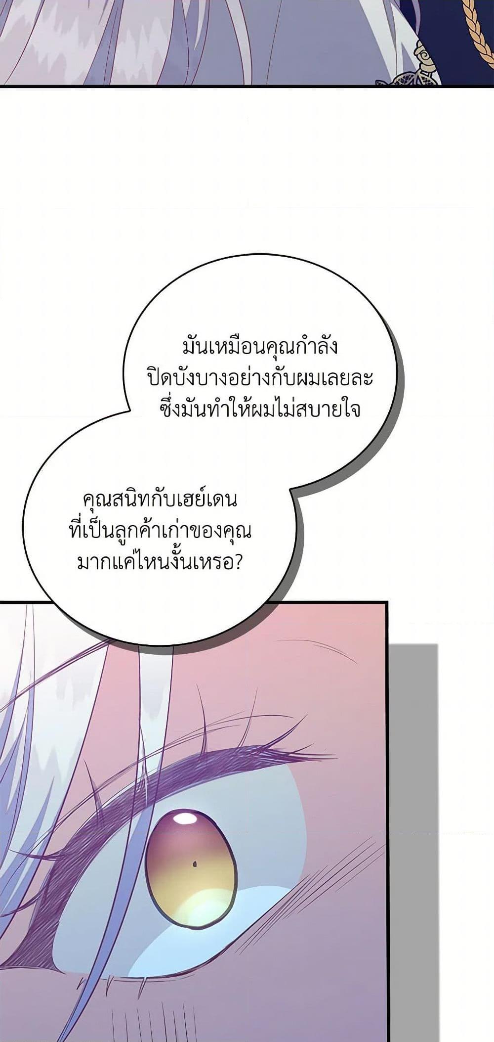Manga-lc-com อ่านมังงะ อ่านการ์ตูน ออนไลน์ ฟรี Only Realized After Losing You ตอนที่ 1 2 3 4 5 6 7 8 9 10 11 12 13 14 ฟรี ไม่มีโฆษณา Manga-lc - อ่าน มังงะ อ่าน การ์ตูน ออนไลน์ อ่านมังงะ ฟรี
