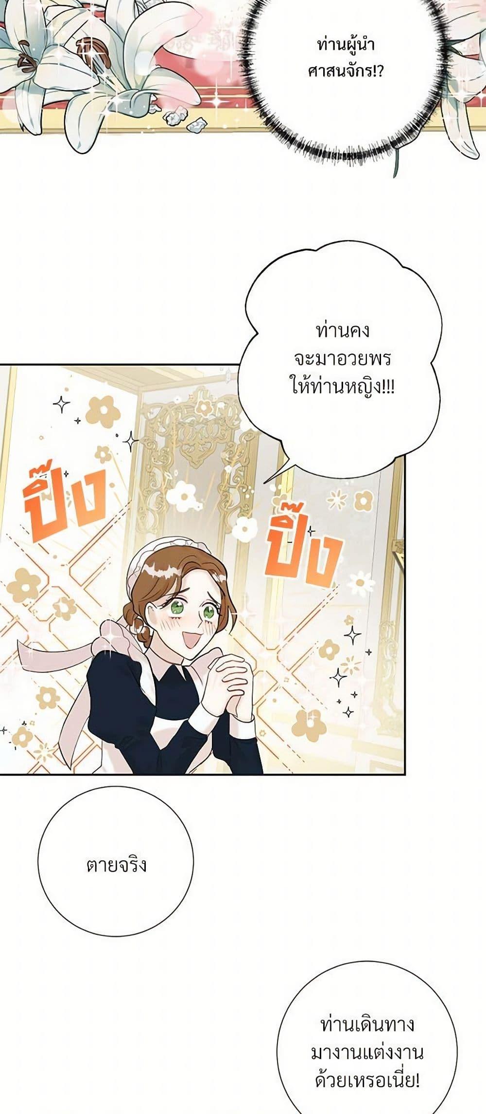 Manga-lc-com อ่านมังงะ อ่านการ์ตูน ออนไลน์ ฟรี Please Don’t Eat Me! ตอนที่ 1 2 3 4 5 6 7 8 9 10 11 12 13 14 ฟรี ไม่มีโฆษณา Manga-lc - อ่าน มังงะ อ่าน การ์ตูน ออนไลน์ อ่านมังงะ ฟรี