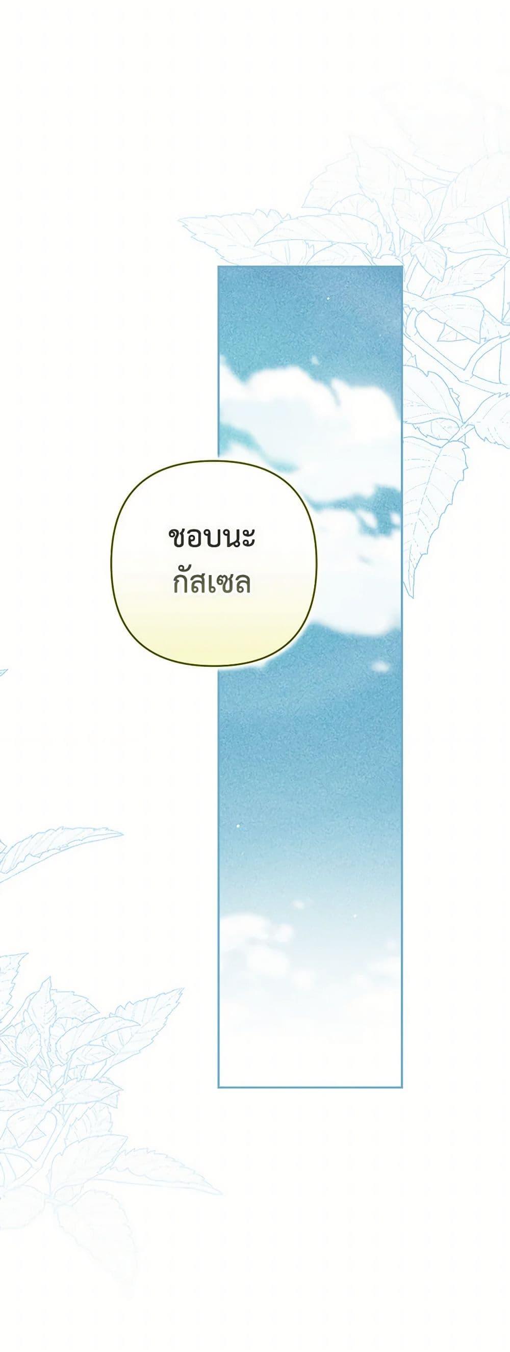 Manga-lc-com อ่านมังงะ อ่านการ์ตูน ออนไลน์ ฟรี The Broken Ring – This Marriage Will Fail Anyway ตอนที่ 1 2 3 4 5 6 7 8 9 10 11 12 13 14 ฟรี ไม่มีโฆษณา Manga-lc - อ่าน มังงะ อ่าน การ์ตูน ออนไลน์ อ่านมังงะ ฟรี