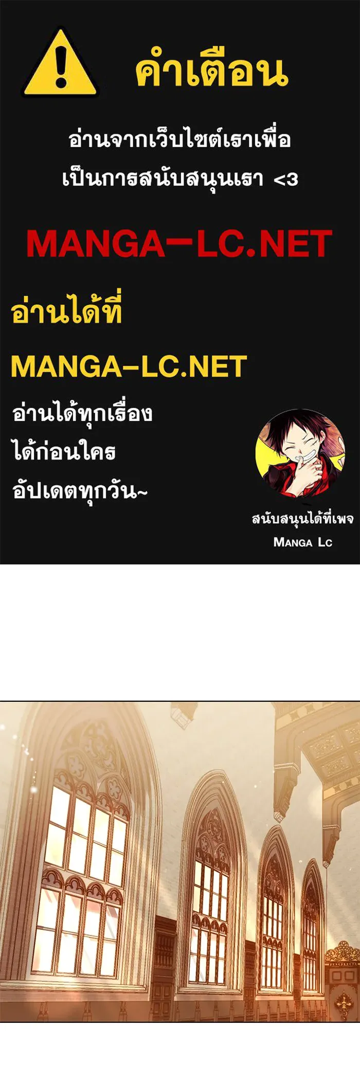 ชีวิตใหม่ในตระกูลมือสังหาร ตอนที่ 63 รูปที่ 1