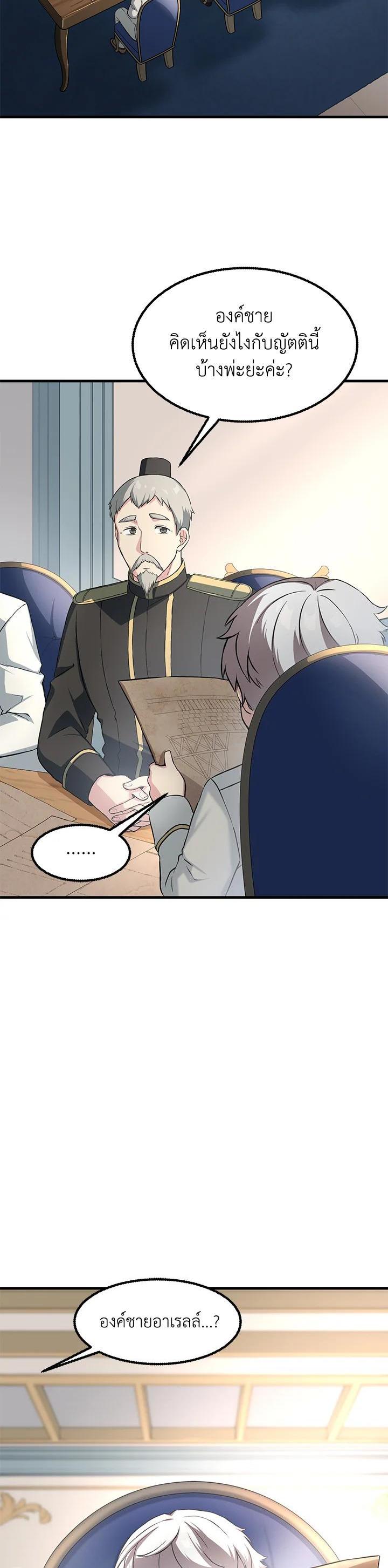 Manga-lc-com อ่านมังงะ อ่านการ์ตูน ออนไลน์ ฟรี How the Pro in His Past Life Sucks the Sweet Honey ตอนที่ 1 2 3 4 5 6 7 8 9 10 11 12 13 14 ฟรี ไม่มีโฆษณา Manga-lc - อ่าน มังงะ อ่าน การ์ตูน ออนไลน์ อ่านมังงะ ฟรี