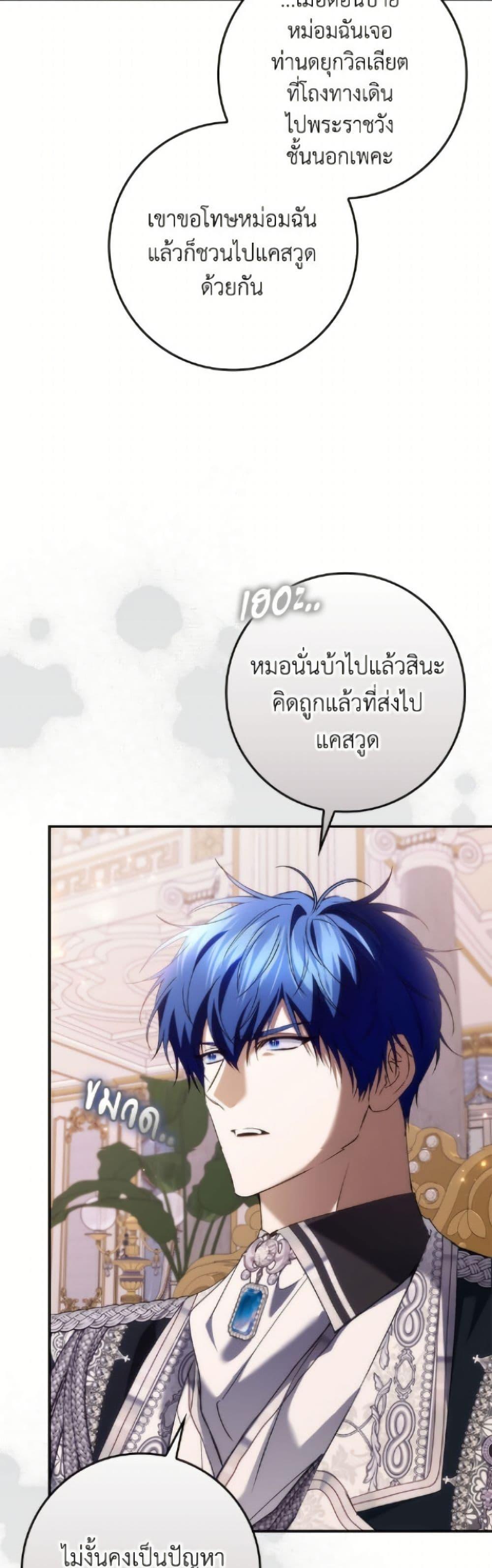 Manga-lc-com อ่านมังงะ อ่านการ์ตูน ออนไลน์ ฟรี I Won’t Pick Up The Trash I Threw Away Again ตอนที่ 1 2 3 4 5 6 7 8 9 10 11 12 13 14 ฟรี ไม่มีโฆษณา Manga-lc - อ่าน มังงะ อ่าน การ์ตูน ออนไลน์ อ่านมังงะ ฟรี