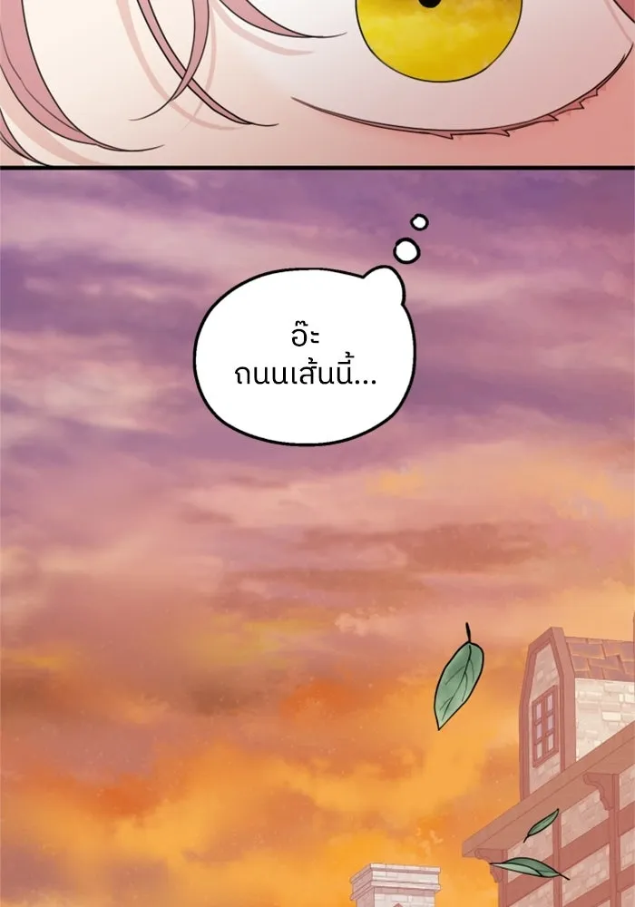 ครอบครัวสามีเห็นทีจะคลั่งรัก ตอนที่ 27 รูปที่ 92