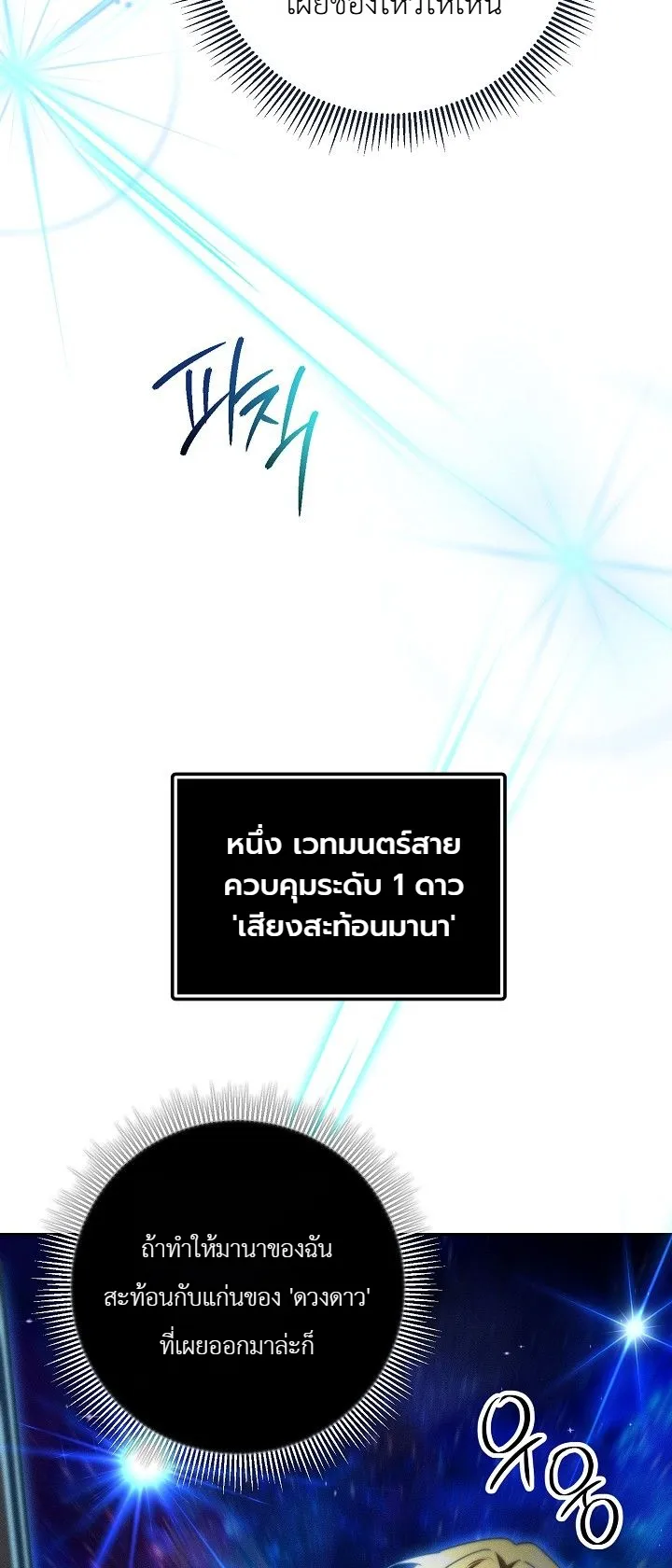 Manga-lc-com อ่านมังงะ อ่านการ์ตูน ออนไลน์ ฟรี The Genius Professor Wants An Easy Life ศาสตราจารย์อัจฉริยะผ ตอนที่ 1 2 3 4 5 6 7 8 9 10 11 12 13 14 ฟรี ไม่มีโฆษณา Manga-lc - อ่าน มังงะ อ่าน การ์ตูน ออนไลน์ อ่านมังงะ ฟรี