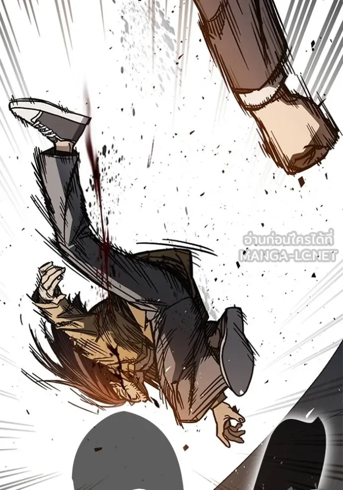 Study Group ตอนที่ 251 รูปที่ 132