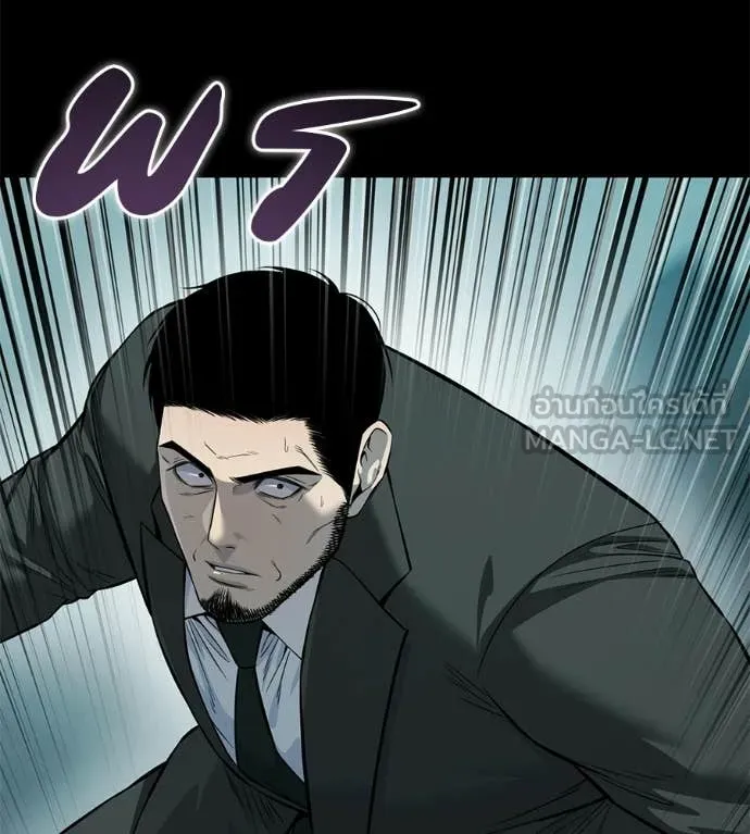 มัจจุราชชุดแดง ตอนที่ 32 รูปที่ 201