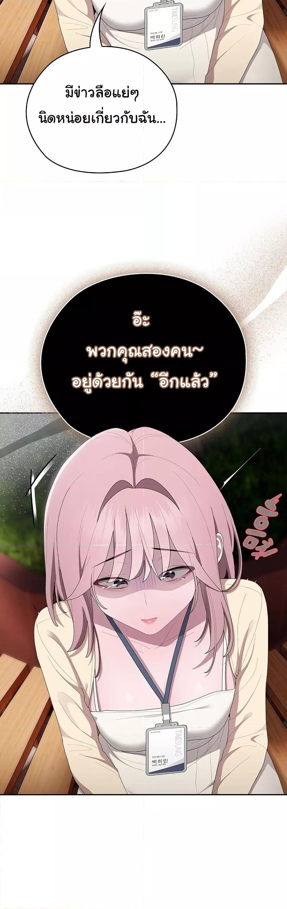 Doujin-Lc- อ่าน โดจิน มังฮวา เกาหลี ญี่ปุ่น จีน แปลไทย Office Shitbag Alert ตอนที่ 1 2 3 4 5 6 7 8 9 10 11 12 13 14 ฟรี ไม่มีโฆษณา อ่าน โดจิน Manhwa เกาหลี ญี่ปุ่น จีน เรามีครบ คัดมาให้เน้นๆ โดจิน 18+ รับประกันความฟินโดย  Doujin Lc