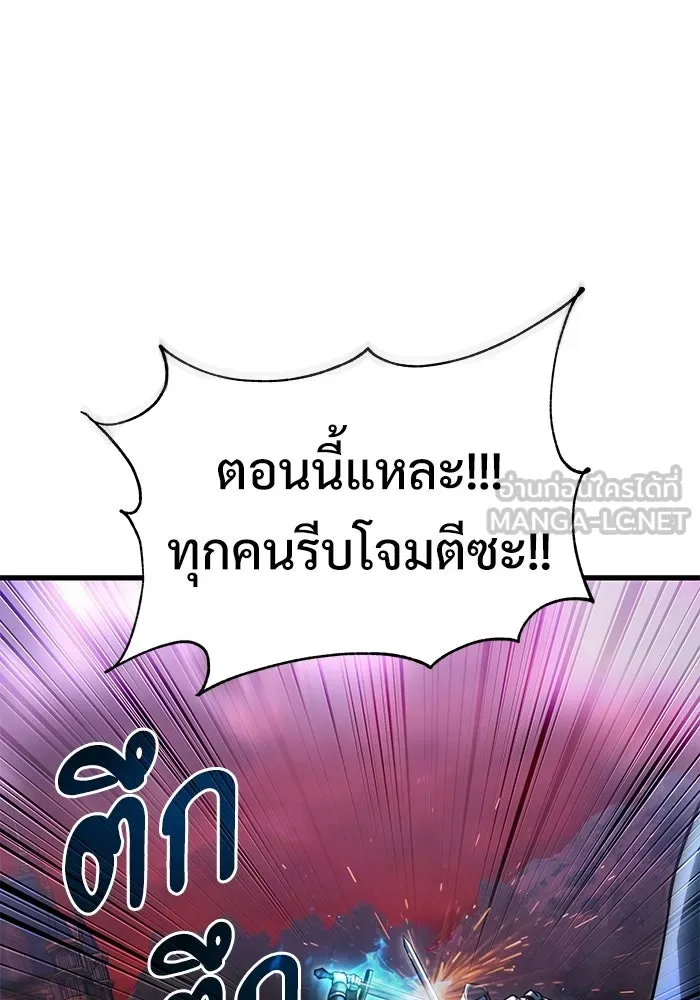 อัศวินดำล่าท้าเวลา ตอนที่ 59 รูปที่ 99