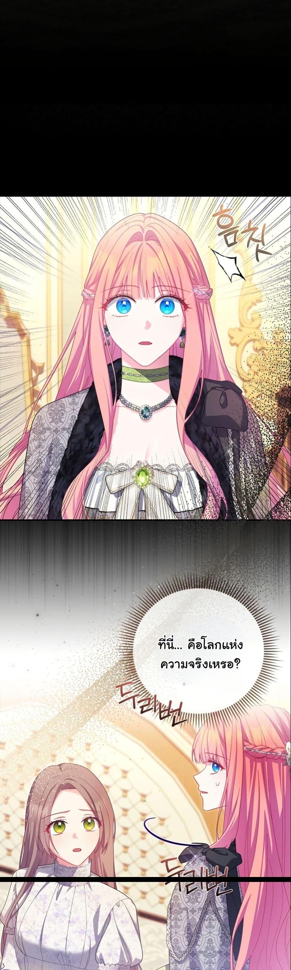 Manga-lc-com อ่านมังงะ อ่านการ์ตูน ออนไลน์ ฟรี How to Survive as a Villainess on the Verge of Death ตอนที่ 1 2 3 4 5 6 7 8 9 10 11 12 13 14 ฟรี ไม่มีโฆษณา Manga-lc - อ่าน มังงะ อ่าน การ์ตูน ออนไลน์ อ่านมังงะ ฟรี