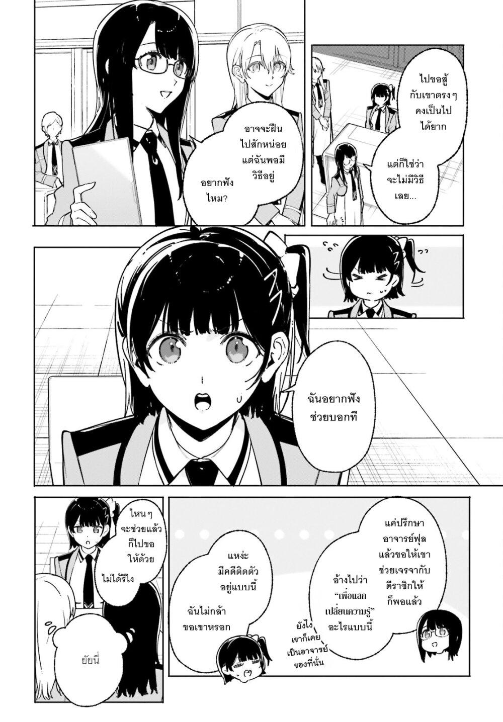 Manga-lc-com อ่านมังงะ อ่านการ์ตูน ออนไลน์ ฟรี Majutsushi Kunon wa Miete Iru ตอนที่ 1 2 3 4 5 6 7 8 9 10 11 12 13 14 ฟรี ไม่มีโฆษณา Manga-lc - อ่าน มังงะ อ่าน การ์ตูน ออนไลน์ อ่านมังงะ ฟรี