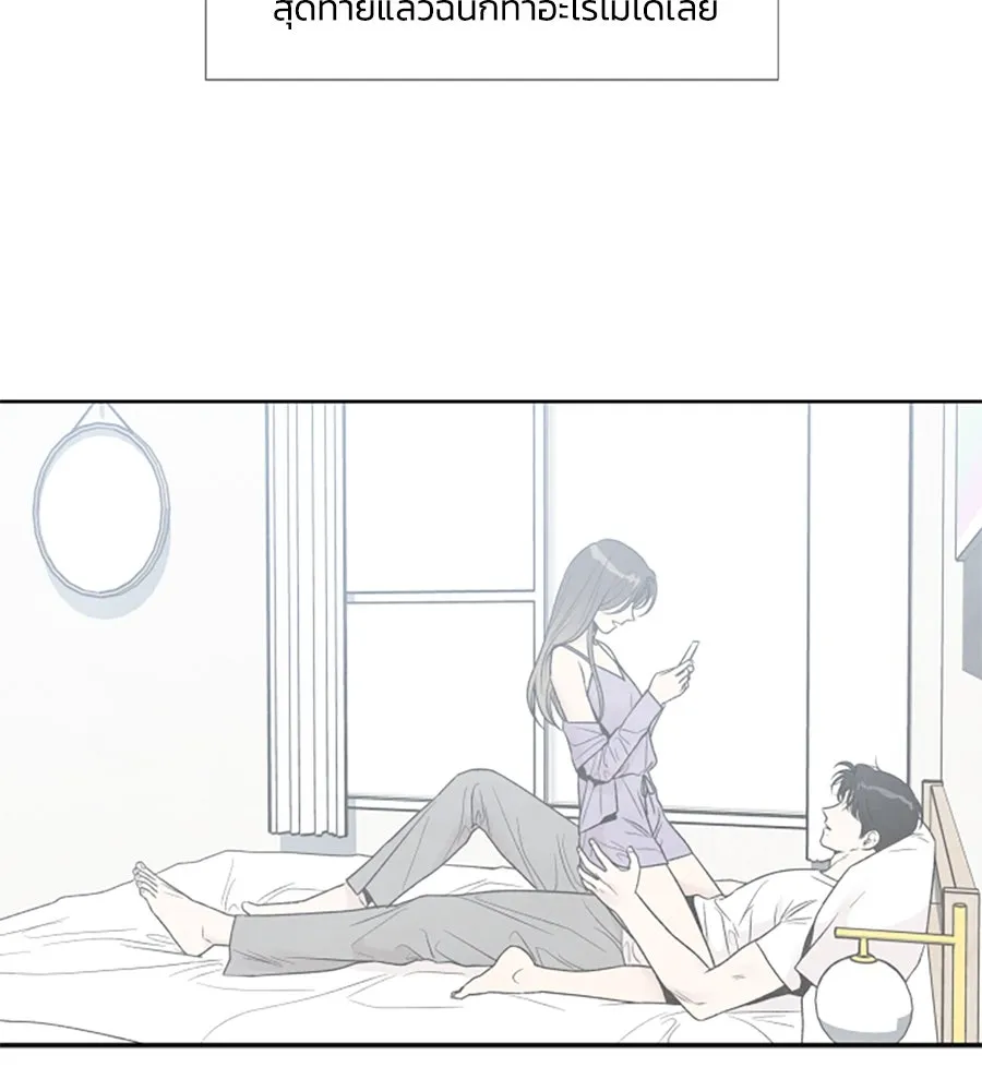 เหตุผลของคนไม่อยากอยู่ ตอนที่ 63 รูปที่ 29