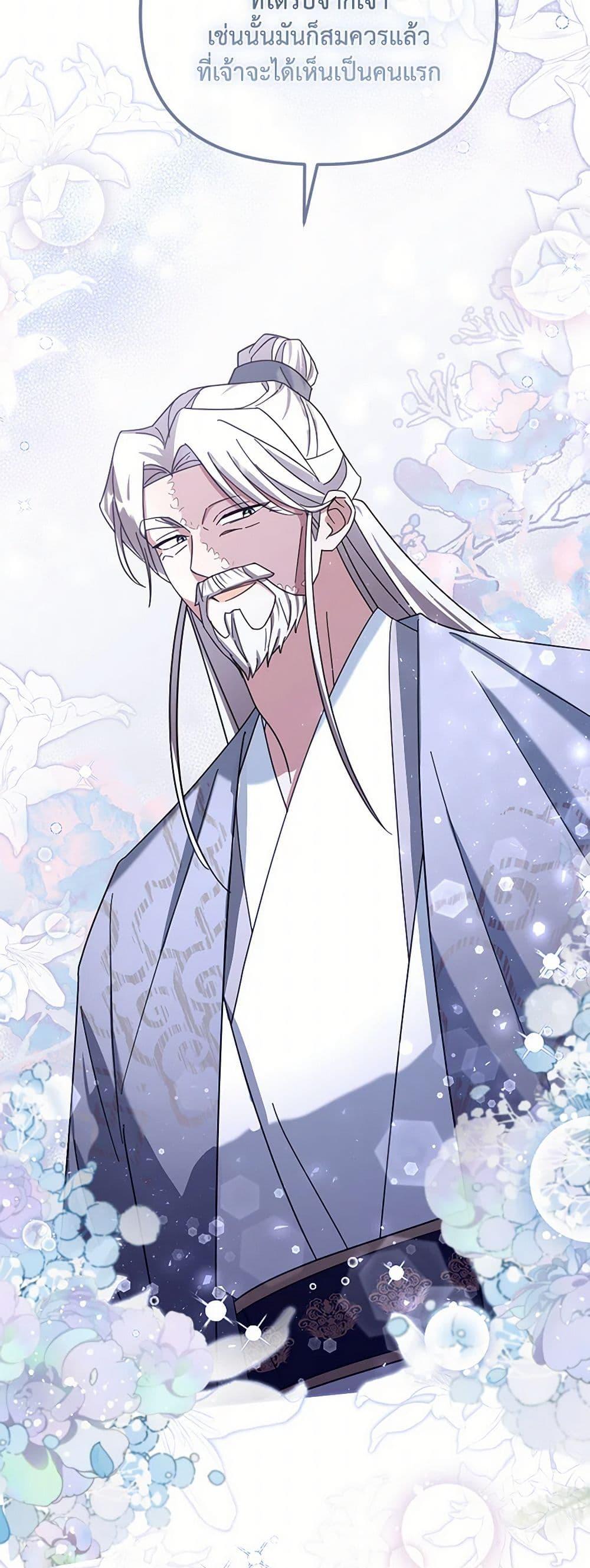 Manga-lc-com อ่านมังงะ อ่านการ์ตูน ออนไลน์ ฟรี The Overflowing Elixir of the Fallen House ตอนที่ 1 2 3 4 5 6 7 8 9 10 11 12 13 14 ฟรี ไม่มีโฆษณา Manga-lc - อ่าน มังงะ อ่าน การ์ตูน ออนไลน์ อ่านมังงะ ฟรี