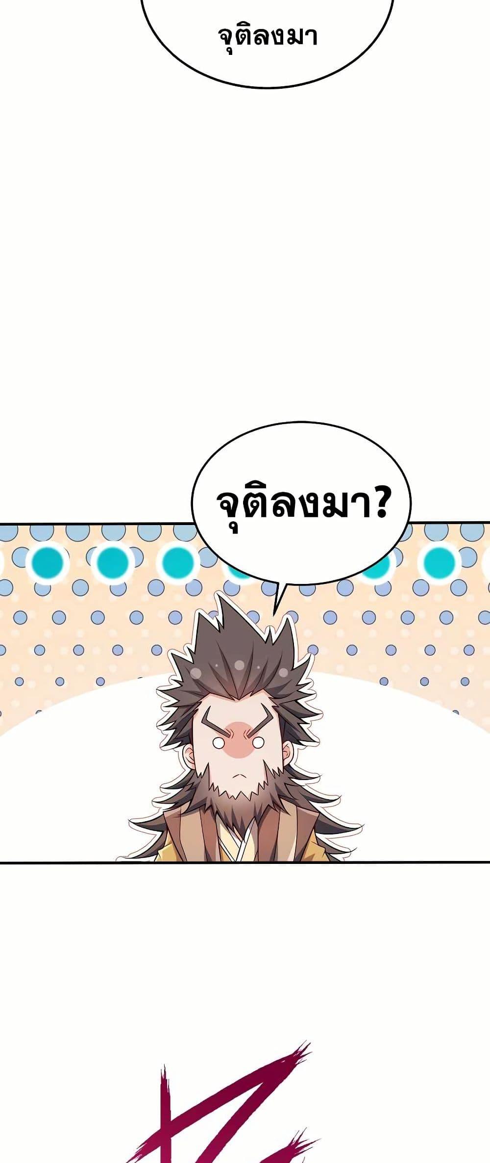 Manga-lc-com อ่านมังงะ อ่านการ์ตูน ออนไลน์ ฟรี My Wife is Actually the Future Tyrant Empress ตอนที่ 1 2 3 4 5 6 7 8 9 10 11 12 13 14 ฟรี ไม่มีโฆษณา Manga-lc - อ่าน มังงะ อ่าน การ์ตูน ออนไลน์ อ่านมังงะ ฟรี