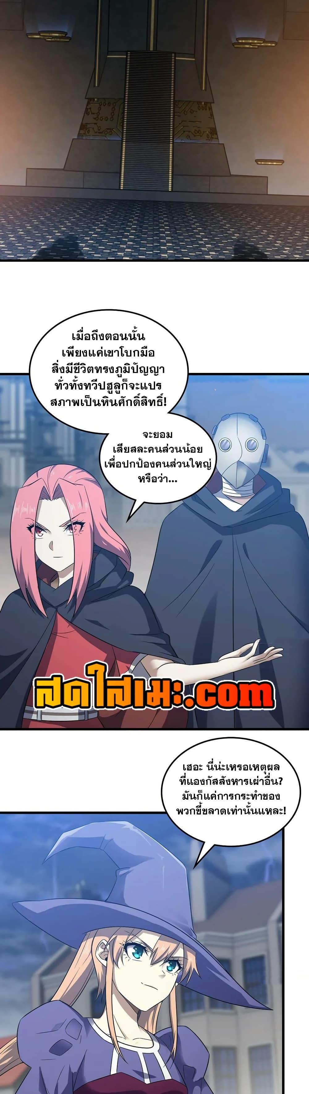 Manga-lc-com อ่านมังงะ อ่านการ์ตูน ออนไลน์ ฟรี My Wife is a Demon Queen ตอนที่ 1 2 3 4 5 6 7 8 9 10 11 12 13 14 ฟรี ไม่มีโฆษณา Manga-lc - อ่าน มังงะ อ่าน การ์ตูน ออนไลน์ อ่านมังงะ ฟรี