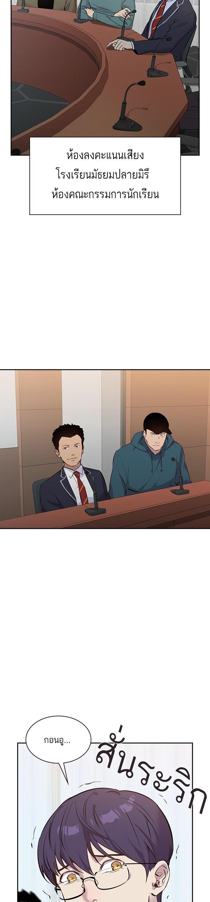 Manga-lc-com อ่านมังงะ อ่านการ์ตูน ออนไลน์ ฟรี The World Is Money and Power กลโกงโลกพนัน ตอนที่ 1 2 3 4 5 6 7 8 9 10 11 12 13 14 ฟรี ไม่มีโฆษณา Manga-lc - อ่าน มังงะ อ่าน การ์ตูน ออนไลน์ อ่านมังงะ ฟรี