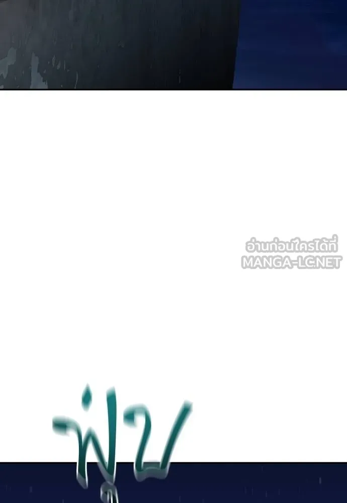 หลานอัจฉริยะ ตอนที่ 31 รูปที่ 45