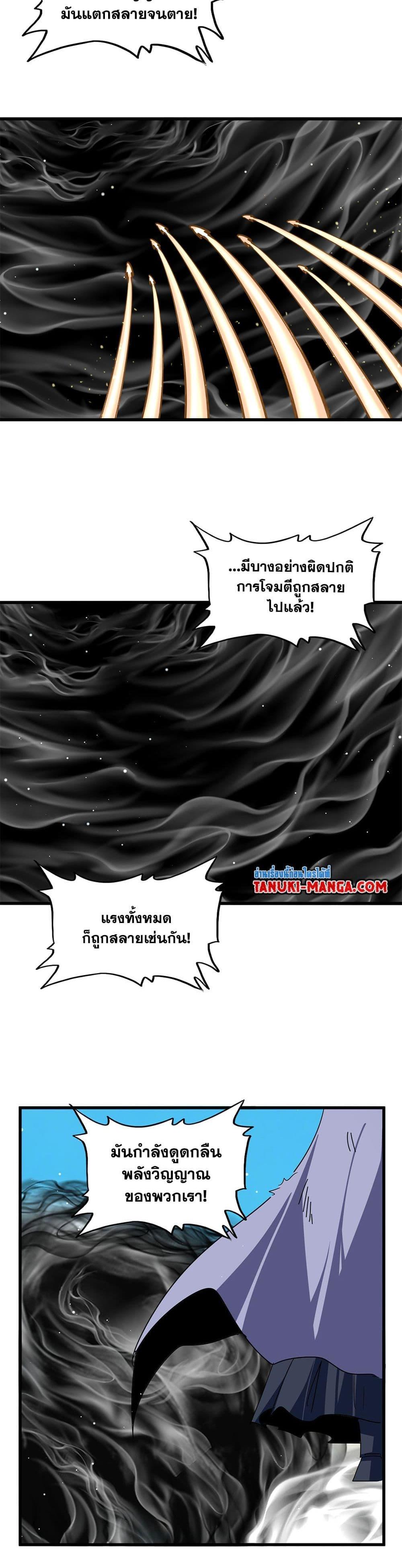 Manga-lc-com อ่านมังงะ อ่านการ์ตูน ออนไลน์ ฟรี Magic Emperor ตอนที่ 1 2 3 4 5 6 7 8 9 10 11 12 13 14 ฟรี ไม่มีโฆษณา Manga-lc - อ่าน มังงะ อ่าน การ์ตูน ออนไลน์ อ่านมังงะ ฟรี