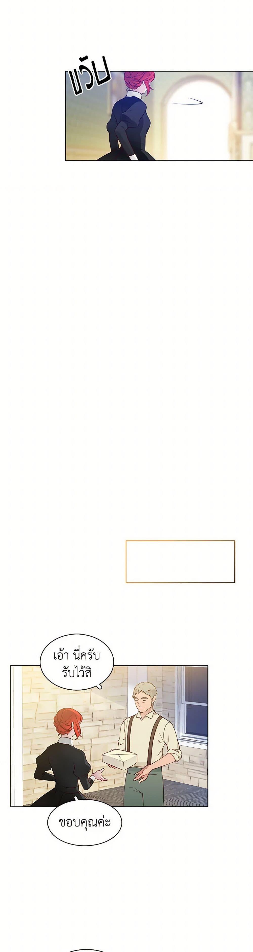 Manga-lc-com อ่านมังงะ อ่านการ์ตูน ออนไลน์ ฟรี The Detective Of Muiella ตอนที่ 1 2 3 4 5 6 7 8 9 10 11 12 13 14 ฟรี ไม่มีโฆษณา Manga-lc - อ่าน มังงะ อ่าน การ์ตูน ออนไลน์ อ่านมังงะ ฟรี