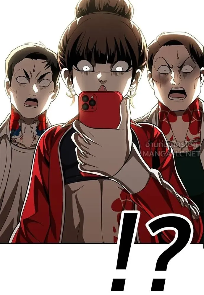 สนามเด็กล่า ตอนที่ 73 รูปที่ 197