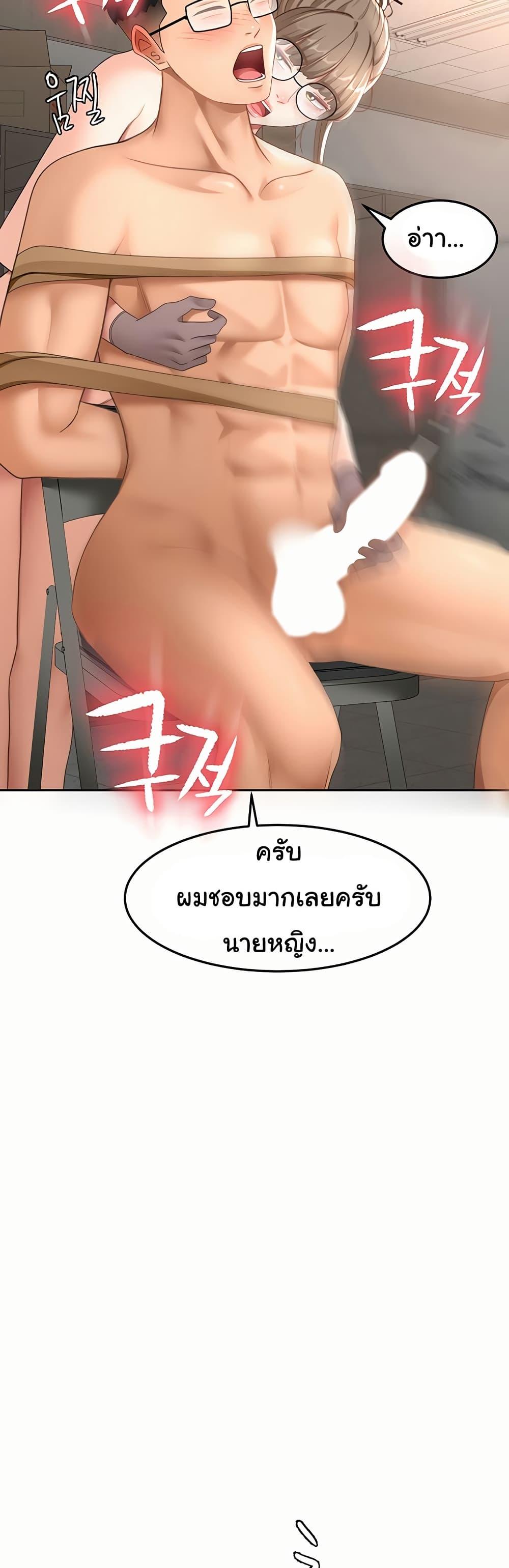 Doujin-Lc- อ่าน โดจิน มังฮวา เกาหลี ญี่ปุ่น จีน แปลไทย Rooftop Sex King ตอนที่ 1 2 3 4 5 6 7 8 9 10 11 12 13 14 ฟรี ไม่มีโฆษณา อ่าน โดจิน Manhwa เกาหลี ญี่ปุ่น จีน เรามีครบ คัดมาให้เน้นๆ โดจิน 18+ รับประกันความฟินโดย  Doujin Lc