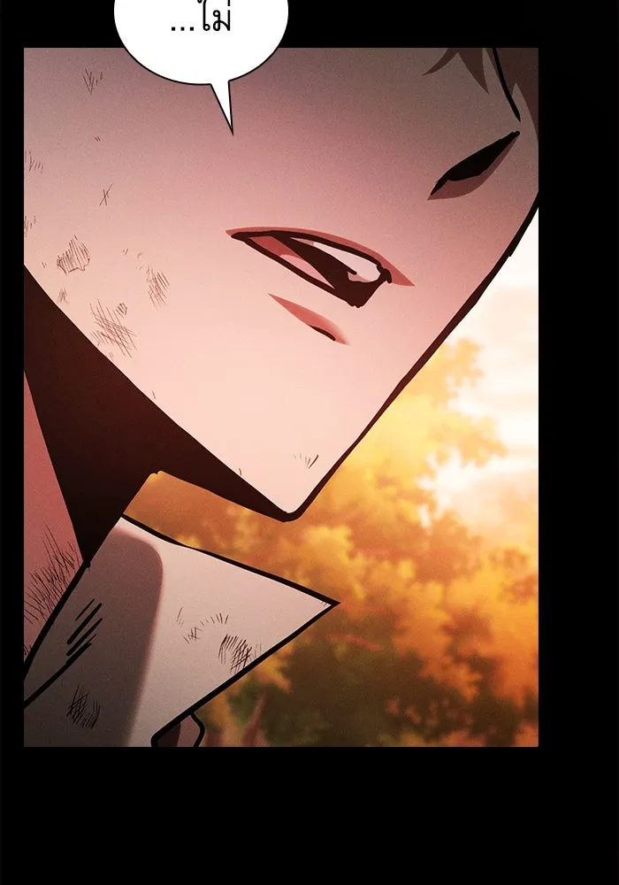 นักดาบอัจฉริยะจากอะคาเดมี ตอนที่ 97 รูปที่ 145