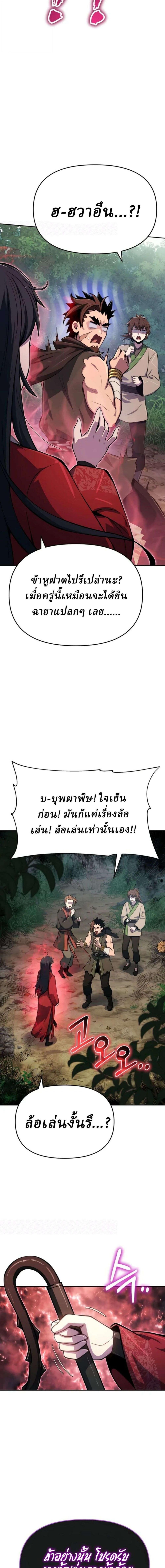 Manga-lc-com อ่านมังงะ อ่านการ์ตูน ออนไลน์ ฟรี The Poison Master of Sacheon Tang Clan สารานุกรมสัตว์พิษของส ตอนที่ 1 2 3 4 5 6 7 8 9 10 11 12 13 14 ฟรี ไม่มีโฆษณา Manga-lc - อ่าน มังงะ อ่าน การ์ตูน ออนไลน์ อ่านมังงะ ฟรี