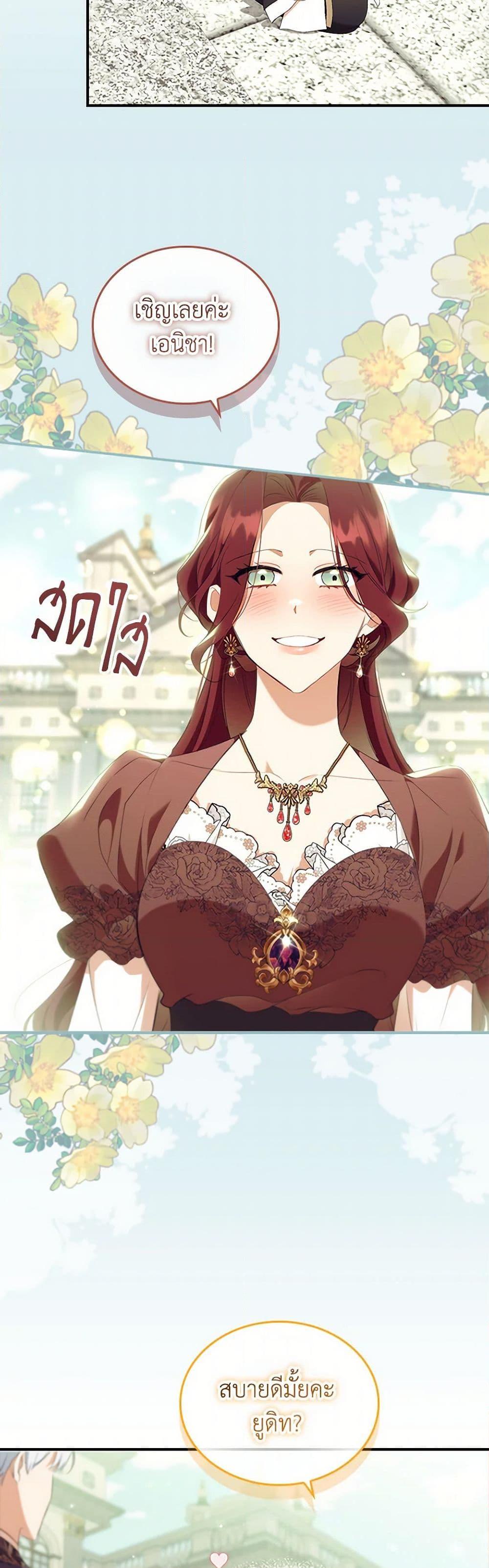 Manga-lc-com อ่านมังงะ อ่านการ์ตูน ออนไลน์ ฟรี The Beloved Little Princess ตอนที่ 1 2 3 4 5 6 7 8 9 10 11 12 13 14 ฟรี ไม่มีโฆษณา Manga-lc - อ่าน มังงะ อ่าน การ์ตูน ออนไลน์ อ่านมังงะ ฟรี