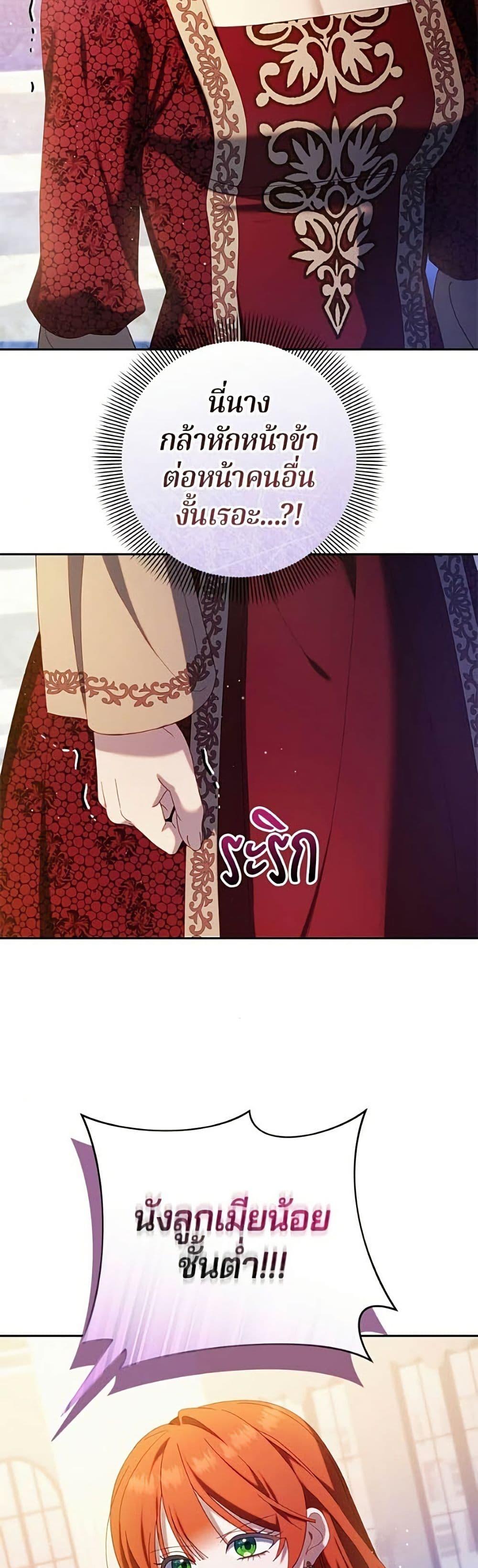 Manga-lc-com อ่านมังงะ อ่านการ์ตูน ออนไลน์ ฟรี I’m a Villainess, but I Won’t Live Like One ตอนที่ 1 2 3 4 5 6 7 8 9 10 11 12 13 14 ฟรี ไม่มีโฆษณา Manga-lc - อ่าน มังงะ อ่าน การ์ตูน ออนไลน์ อ่านมังงะ ฟรี