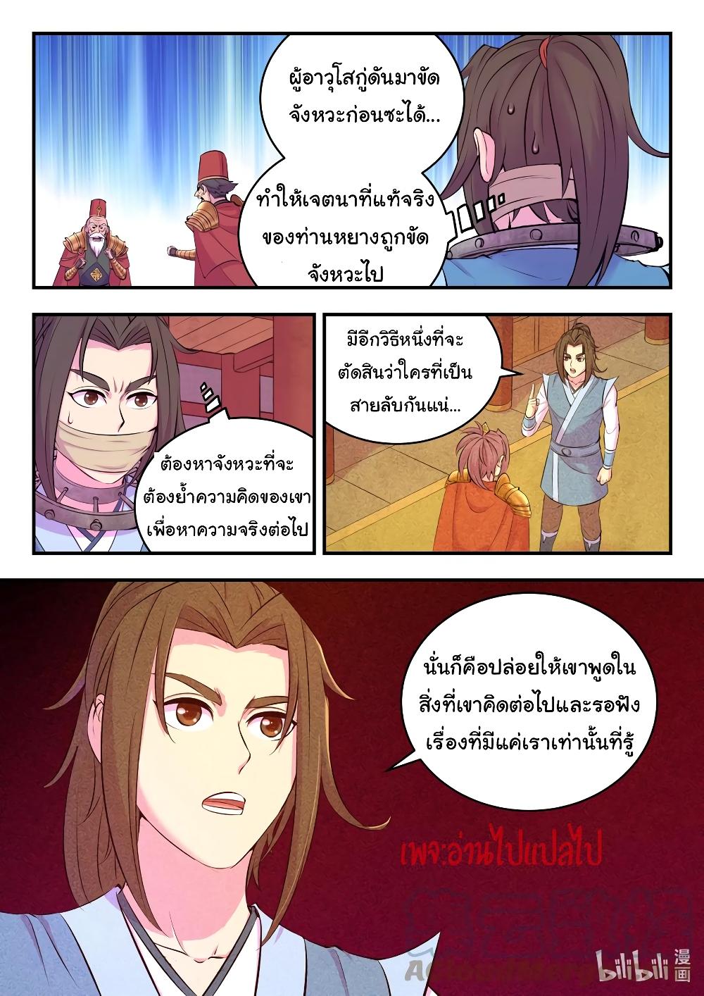 Manga-lc-com อ่านมังงะ อ่านการ์ตูน ออนไลน์ ฟรี King of Spirit Beast ตอนที่ 1 2 3 4 5 6 7 8 9 10 11 12 13 14 ฟรี ไม่มีโฆษณา Manga-lc - อ่าน มังงะ อ่าน การ์ตูน ออนไลน์ อ่านมังงะ ฟรี