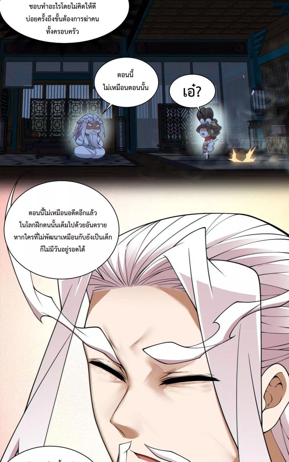 Manga-lc-com อ่านมังงะ อ่านการ์ตูน ออนไลน์ ฟรี MyDisciplesAr ตอนที่ 1 2 3 4 5 6 7 8 9 10 11 12 13 14 ฟรี ไม่มีโฆษณา Manga-lc - อ่าน มังงะ อ่าน การ์ตูน ออนไลน์ อ่านมังงะ ฟรี