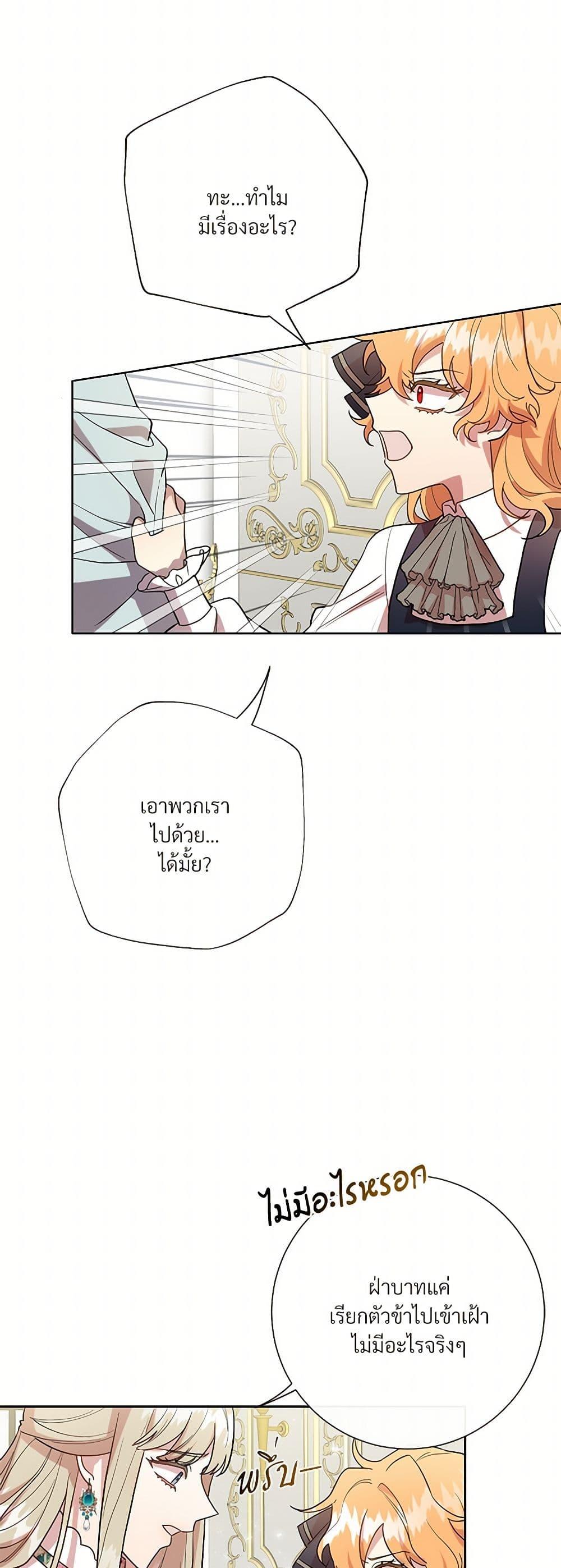 Manga-lc-com อ่านมังงะ อ่านการ์ตูน ออนไลน์ ฟรี Please Don’t Eat Me! ตอนที่ 1 2 3 4 5 6 7 8 9 10 11 12 13 14 ฟรี ไม่มีโฆษณา Manga-lc - อ่าน มังงะ อ่าน การ์ตูน ออนไลน์ อ่านมังงะ ฟรี