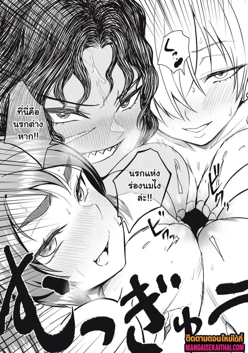 Manga-lc-com อ่านมังงะ อ่านการ์ตูน ออนไลน์ ฟรี Isekai Koushoku Musou Roku – Isekai Tensei no Chie to Chikara wo, Tada Hitasura XXXX suru Tame ni Tsukau ตอนที่ 1 2 3 4 5 6 7 8 9 10 11 12 13 14 ฟรี ไม่มีโฆษณา Manga-lc - อ่าน มังงะ อ่าน การ์ตูน ออนไลน์ อ่านมังงะ ฟรี