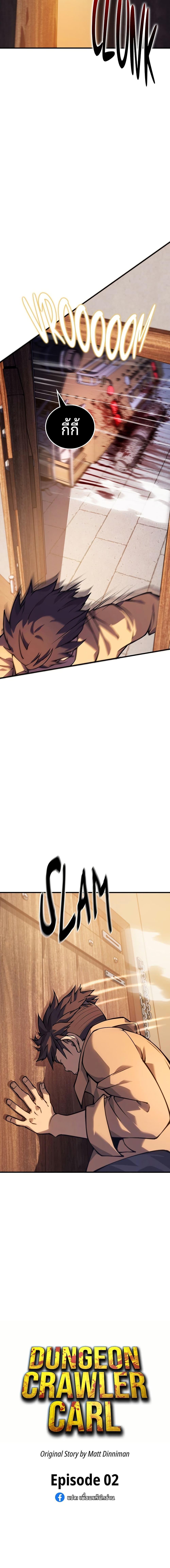 Manga-lc-com อ่านมังงะ อ่านการ์ตูน ออนไลน์ ฟรี Dungeon Crawler Carl ตอนที่ 1 2 3 4 5 6 7 8 9 10 11 12 13 14 ฟรี ไม่มีโฆษณา Manga-lc - อ่าน มังงะ อ่าน การ์ตูน ออนไลน์ อ่านมังงะ ฟรี