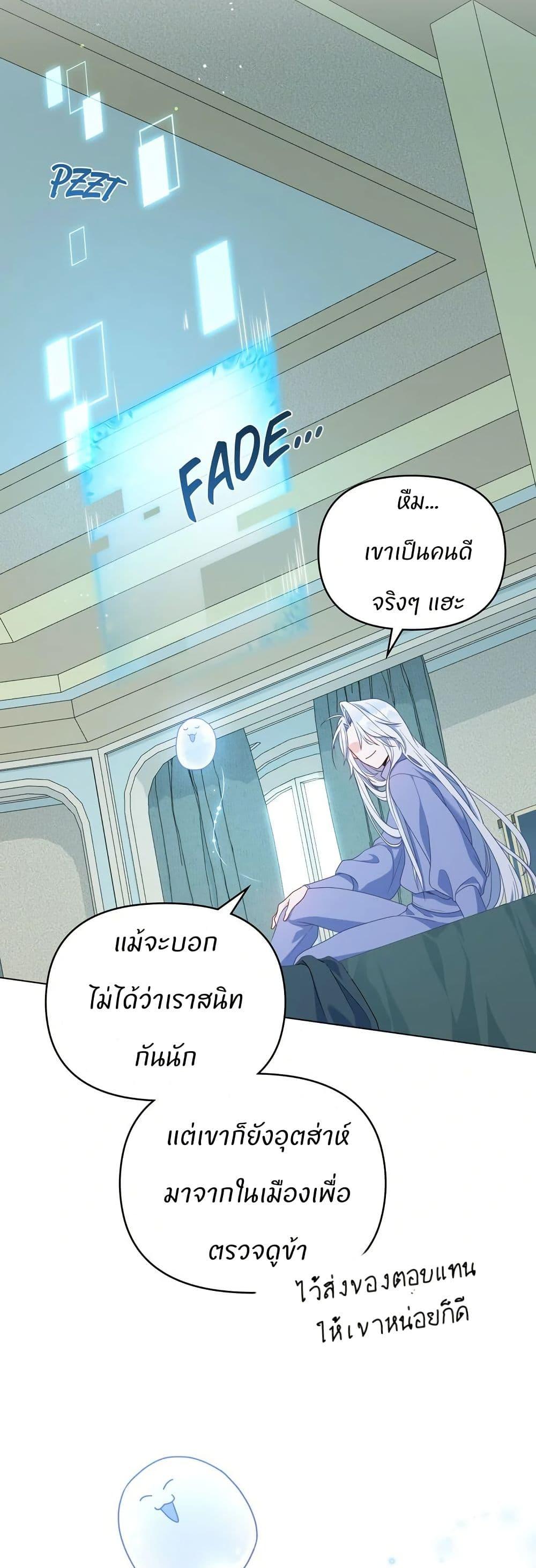 Manga-lc-com อ่านมังงะ อ่านการ์ตูน ออนไลน์ ฟรี I Can See Your Stats! ตอนที่ 1 2 3 4 5 6 7 8 9 10 11 12 13 14 ฟรี ไม่มีโฆษณา Manga-lc - อ่าน มังงะ อ่าน การ์ตูน ออนไลน์ อ่านมังงะ ฟรี